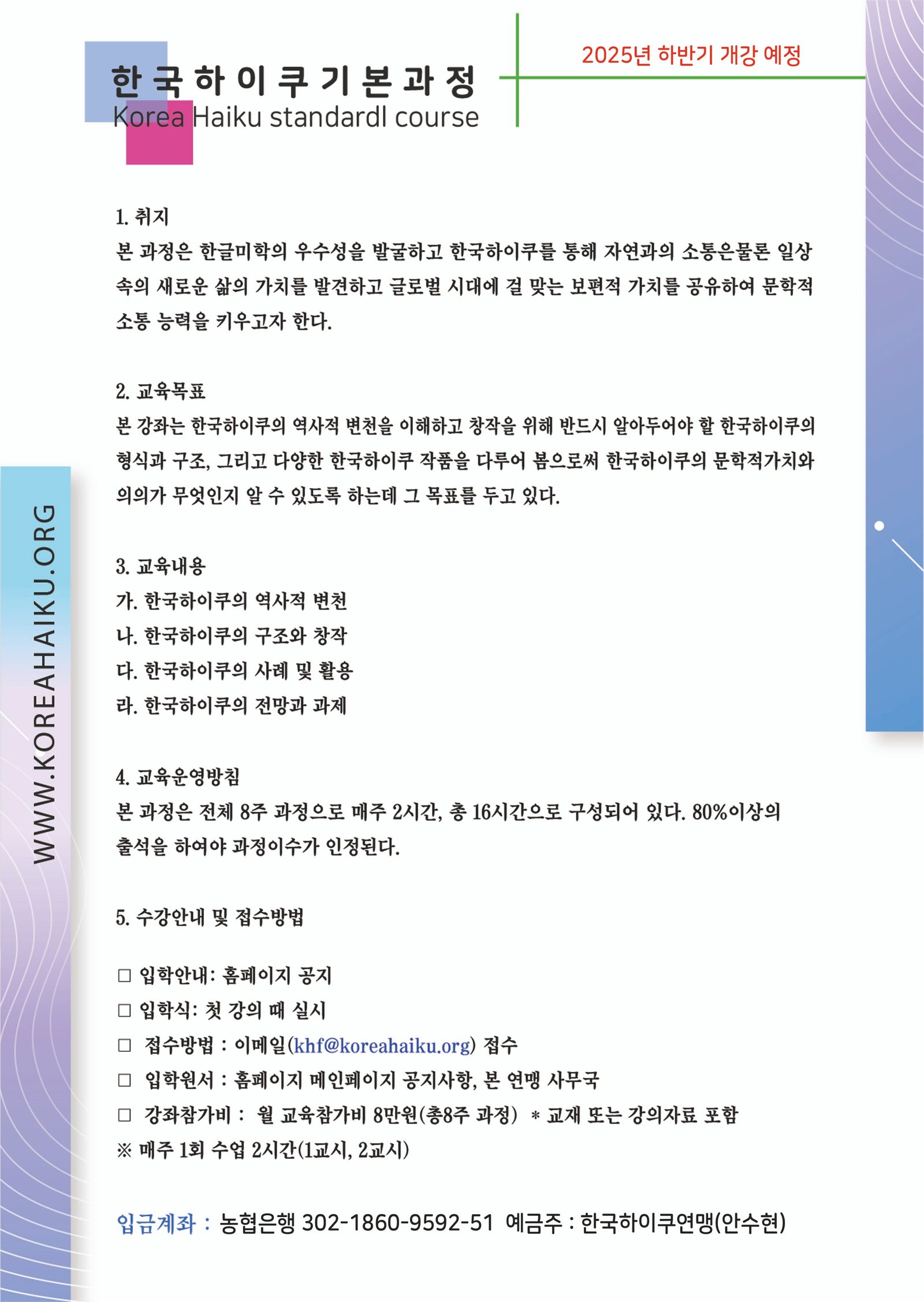 고급과정.jpg