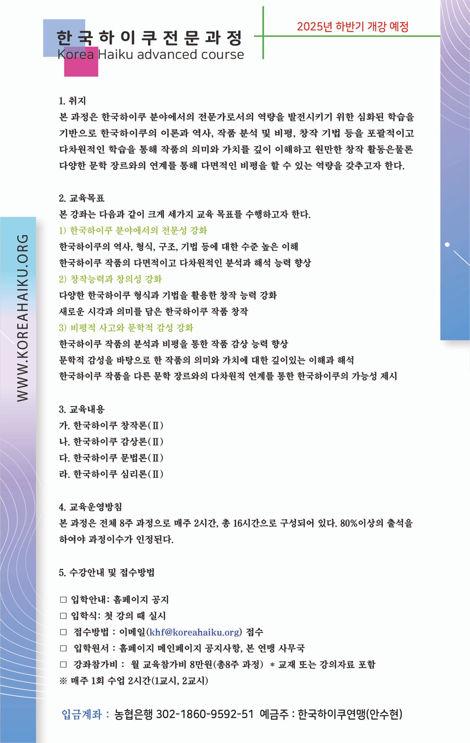 전문과정.jpg