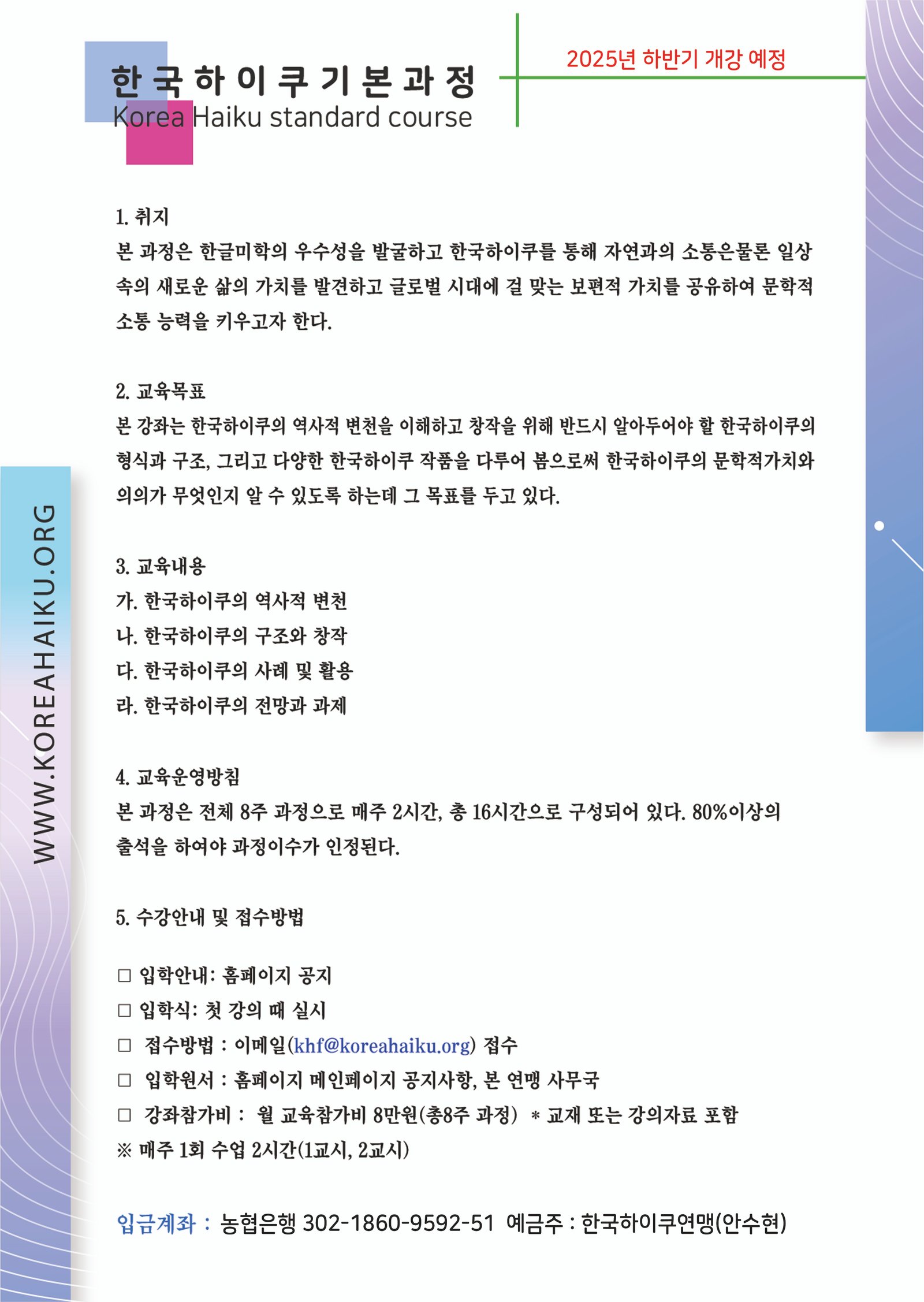 기본과정.jpg