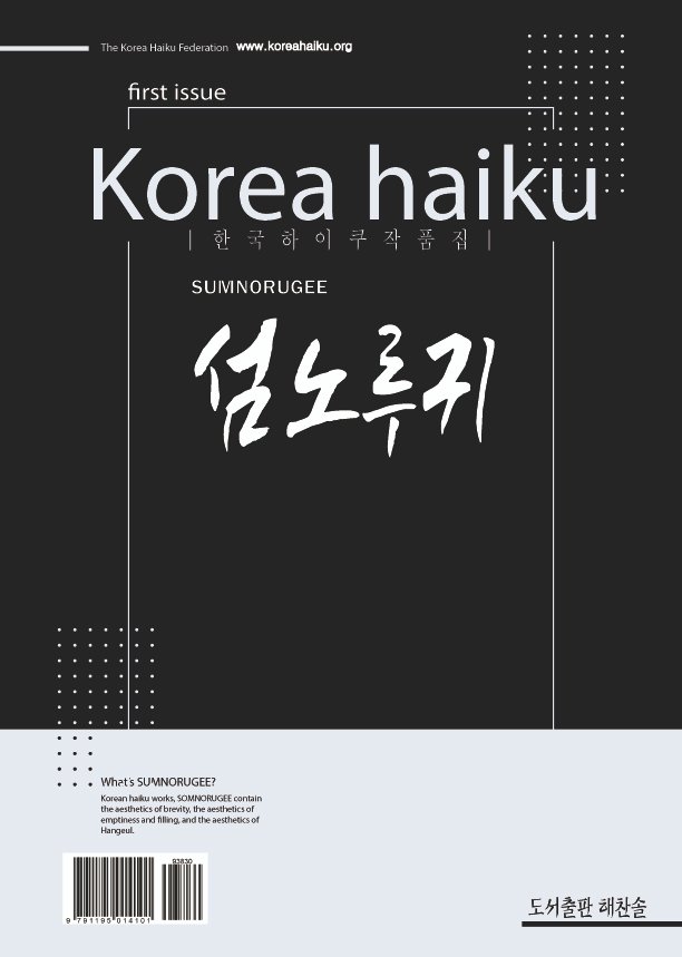 bookcover.jpg