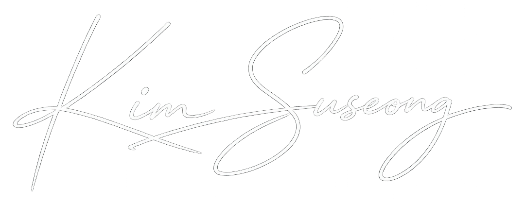 Kim Suseong signature