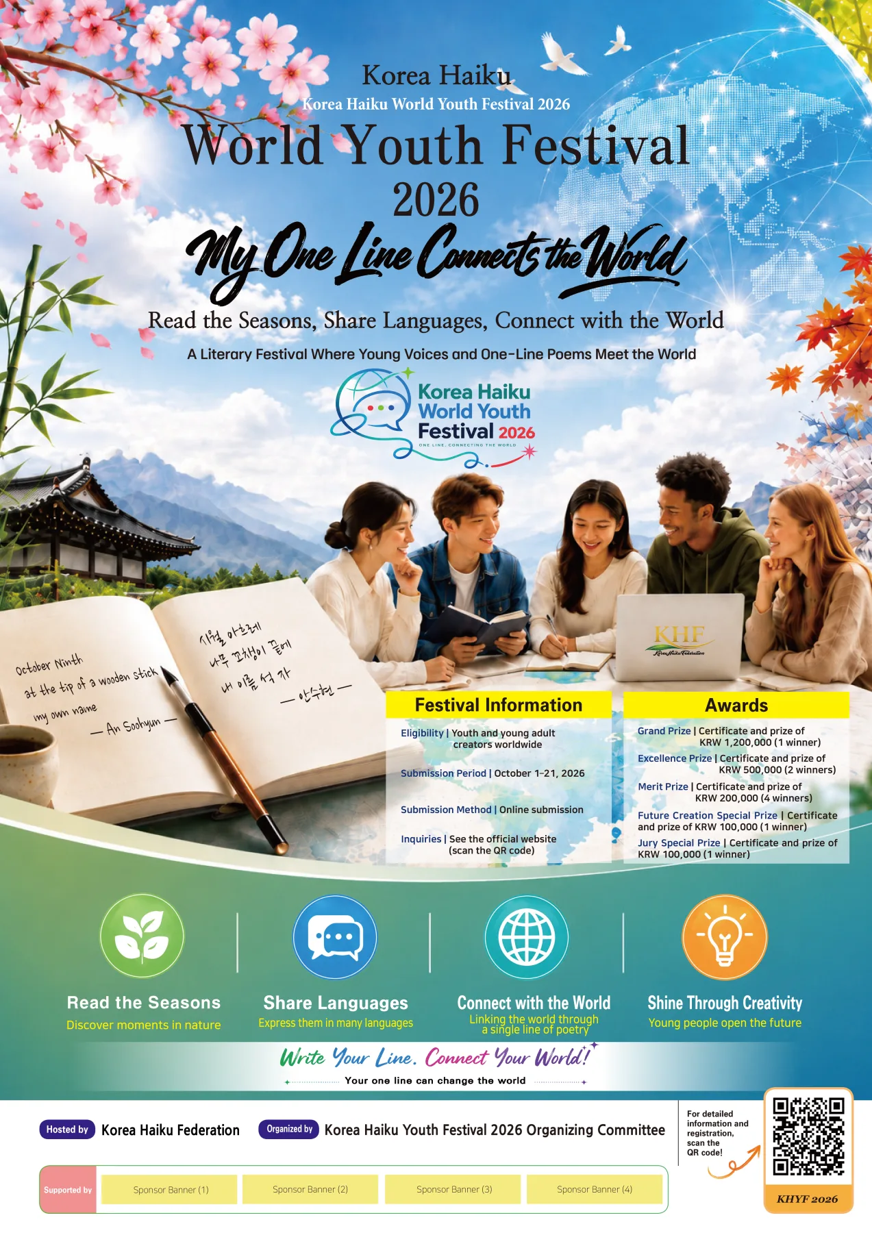 English official poster for Korea Haiku World Youth Festival 2026