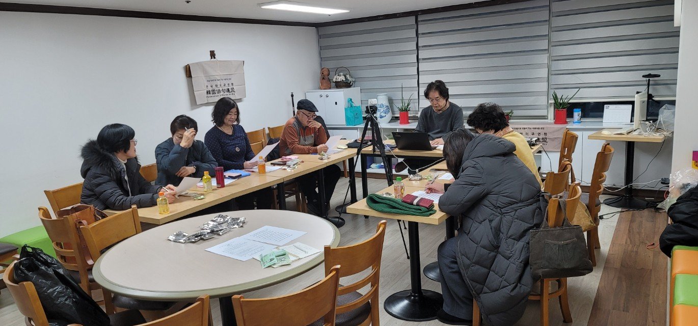 제37회 한국하이쿠 목요강좌