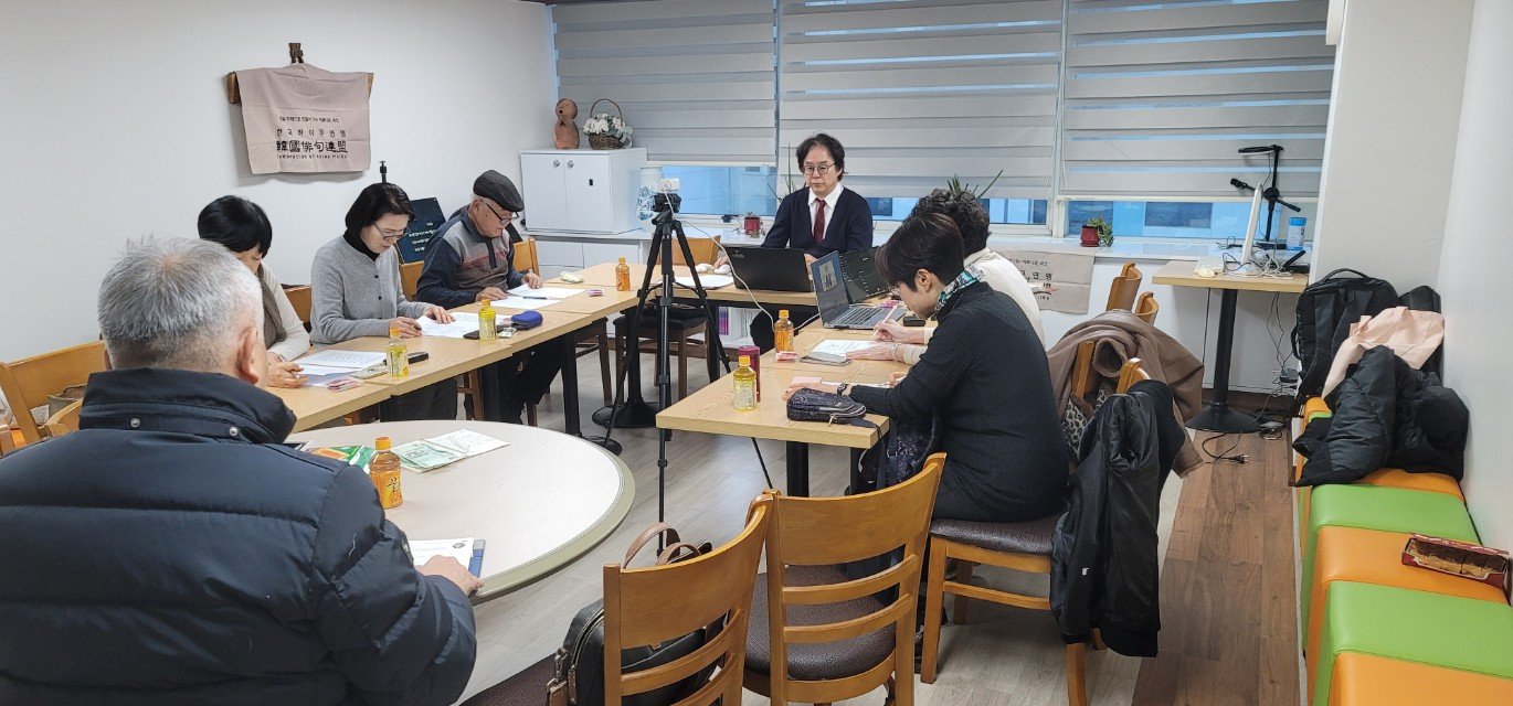 제36회 한국하이쿠 목요강